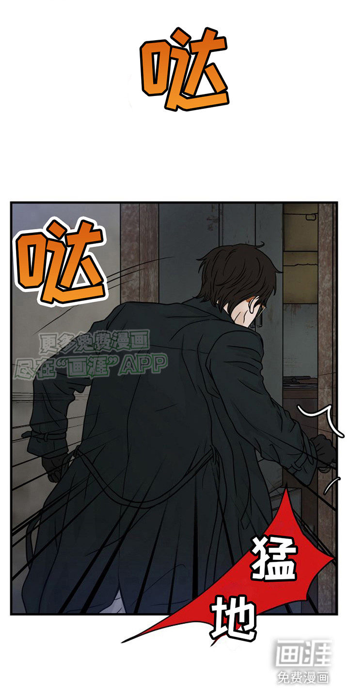 灵魂居所第21话图