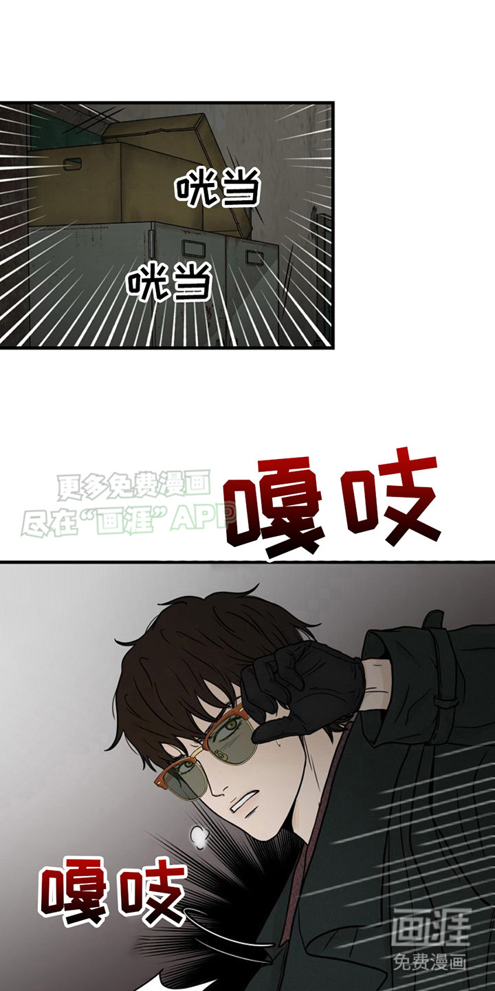 灵魂居所第21话图