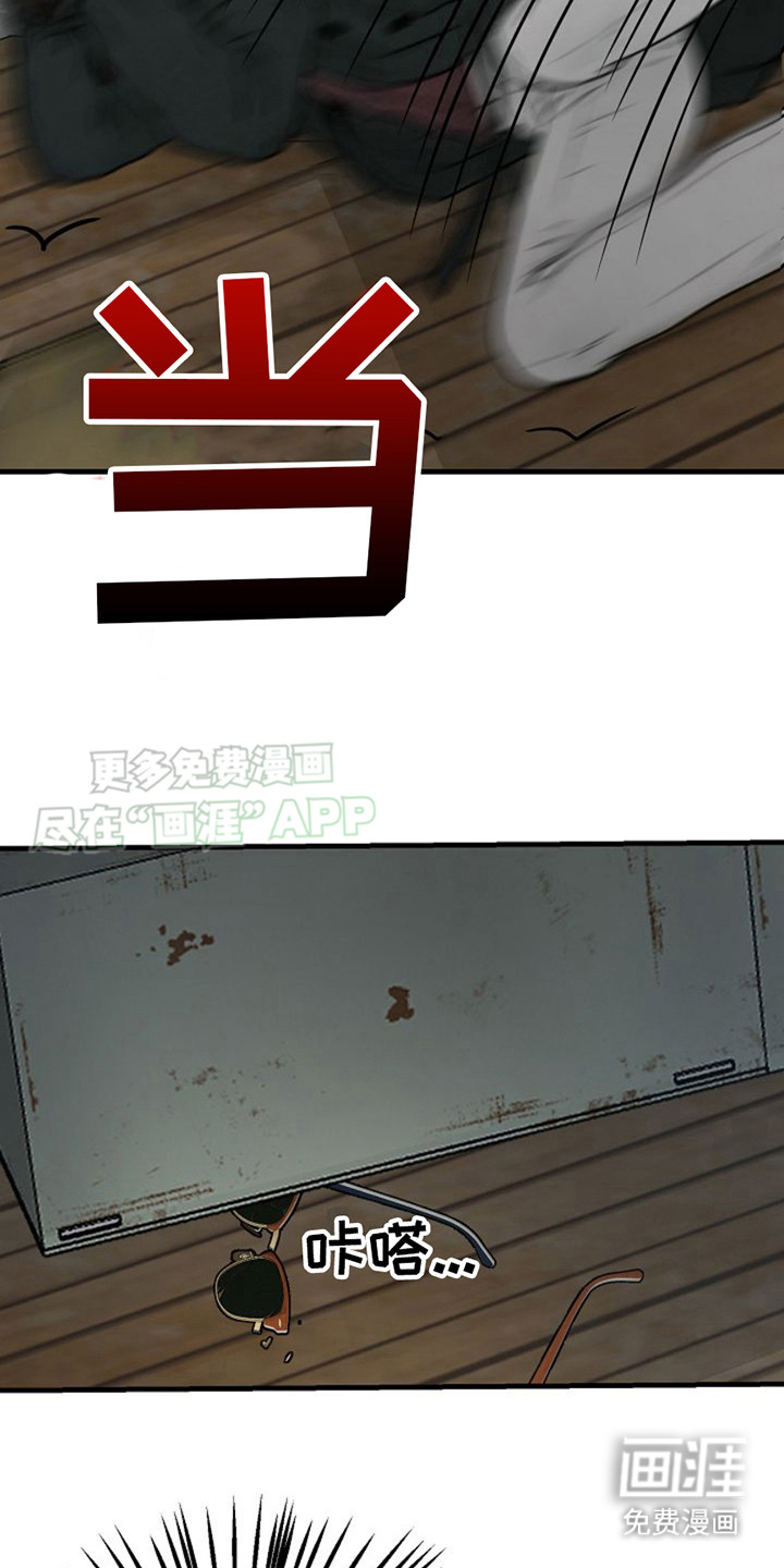 灵魂居所第21话图