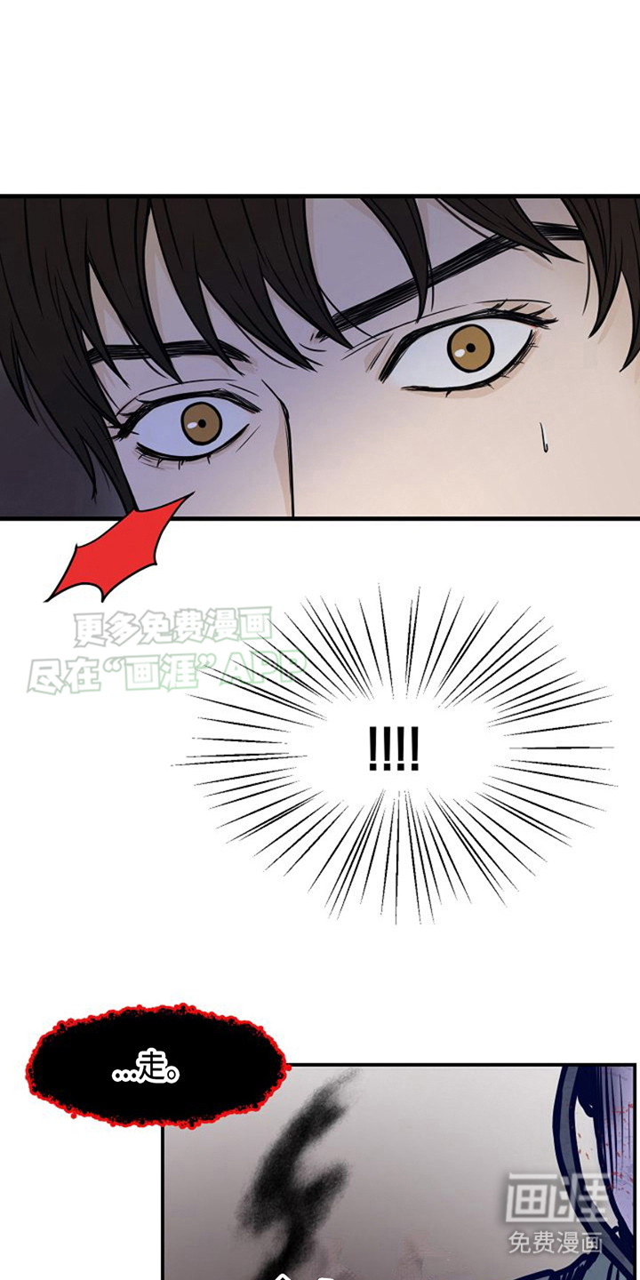 灵魂居所第22话图