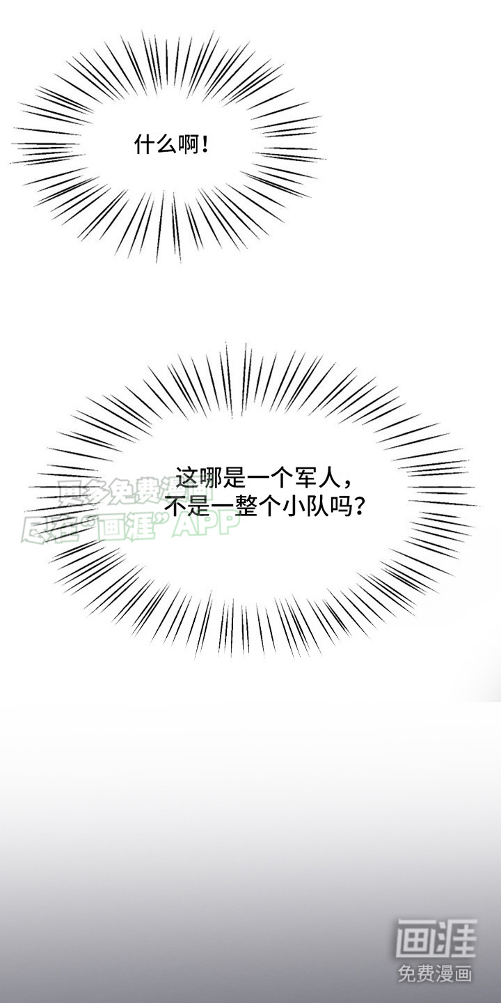 灵魂居所第22话图