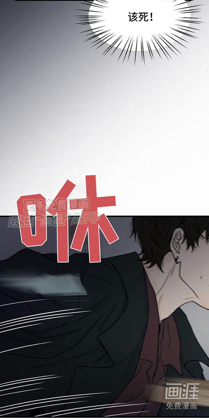 灵魂居所第22话图