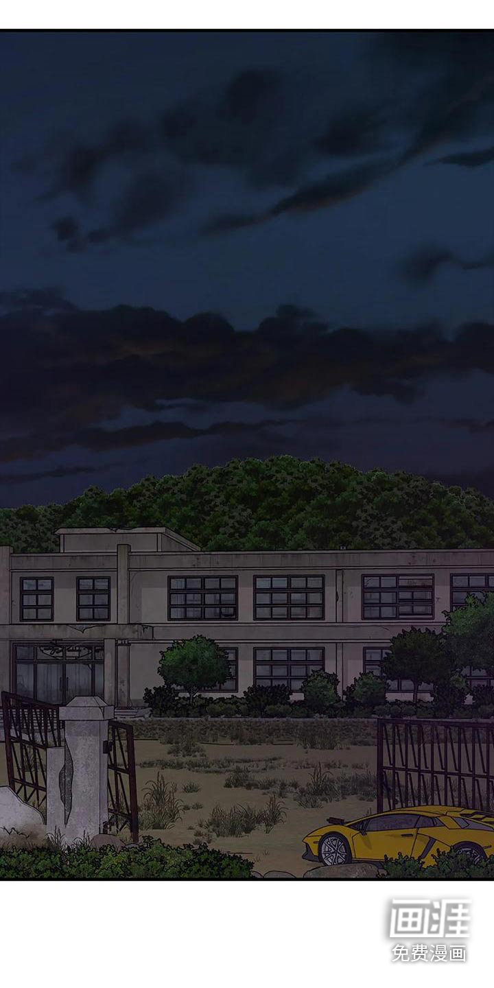 灵魂居所第24话图