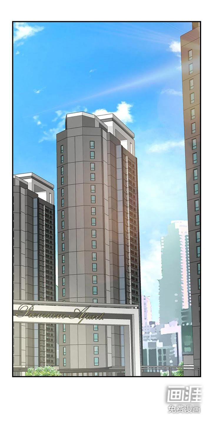 灵魂居所第28话图