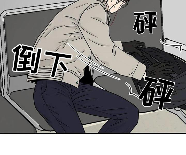 灵魂居所第33话图