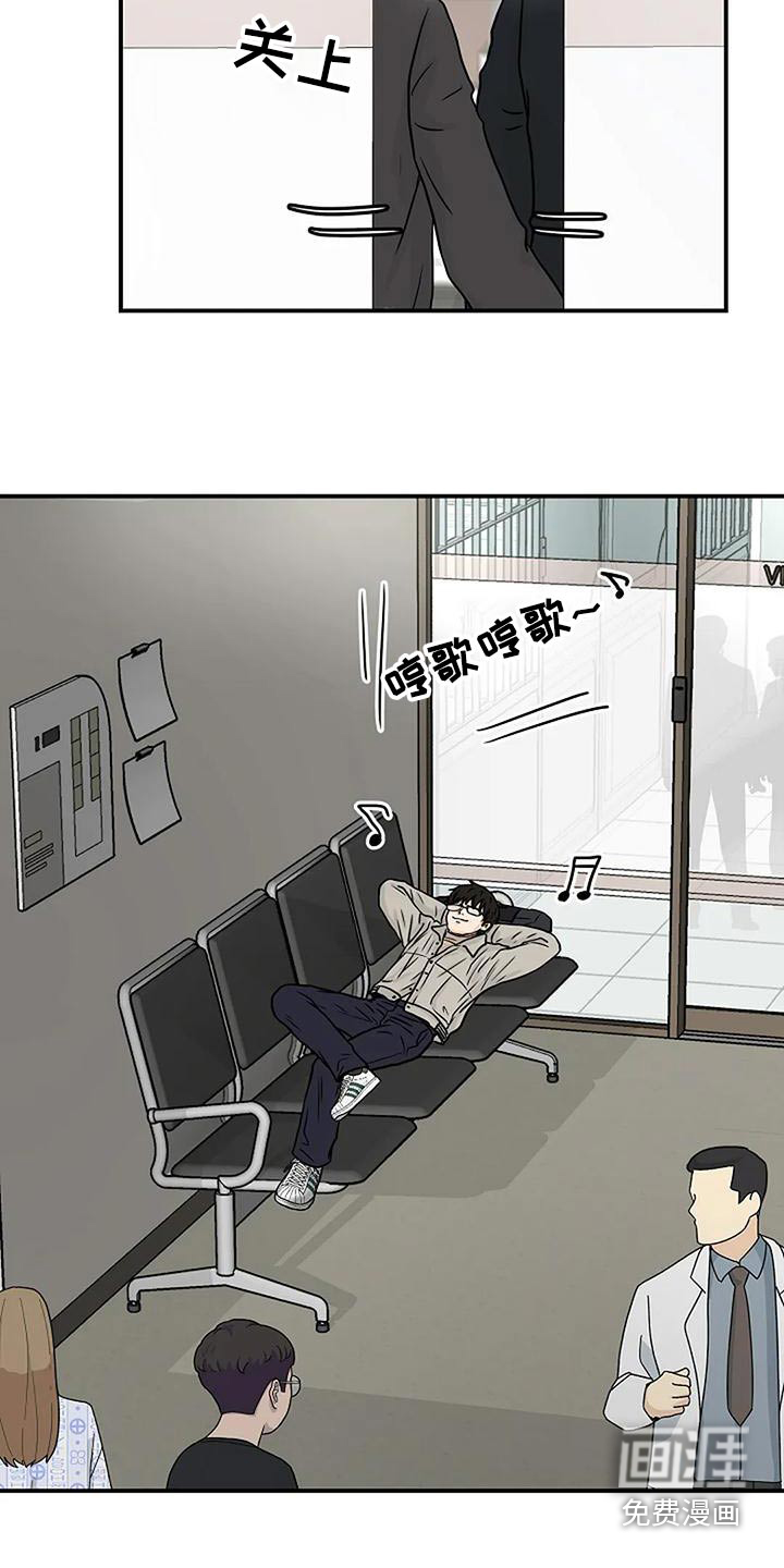 灵魂居所第33话图