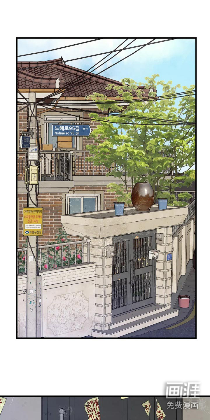 灵魂居所第36话图