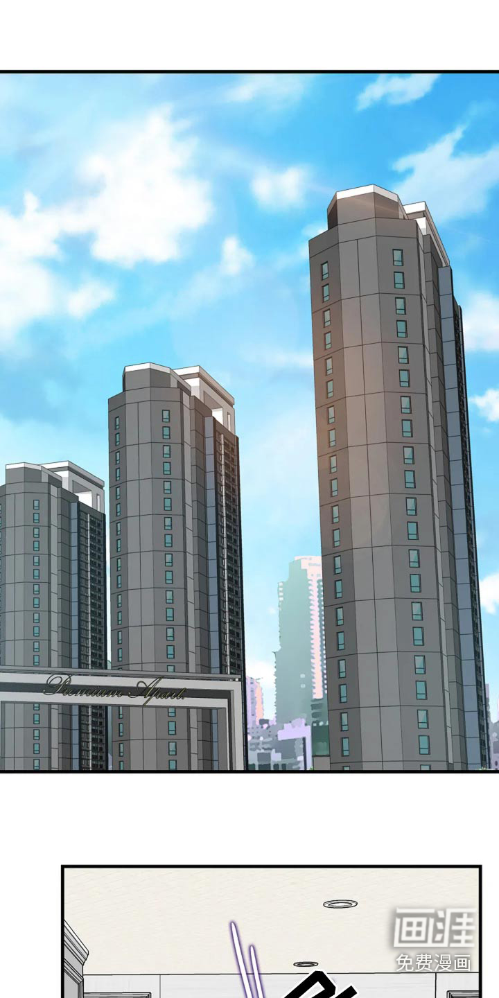 灵魂居所第37话图