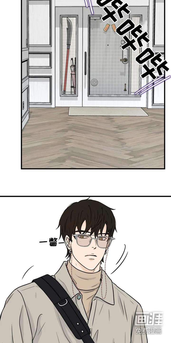 灵魂居所第37话图