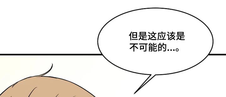 灵魂居所第39话图