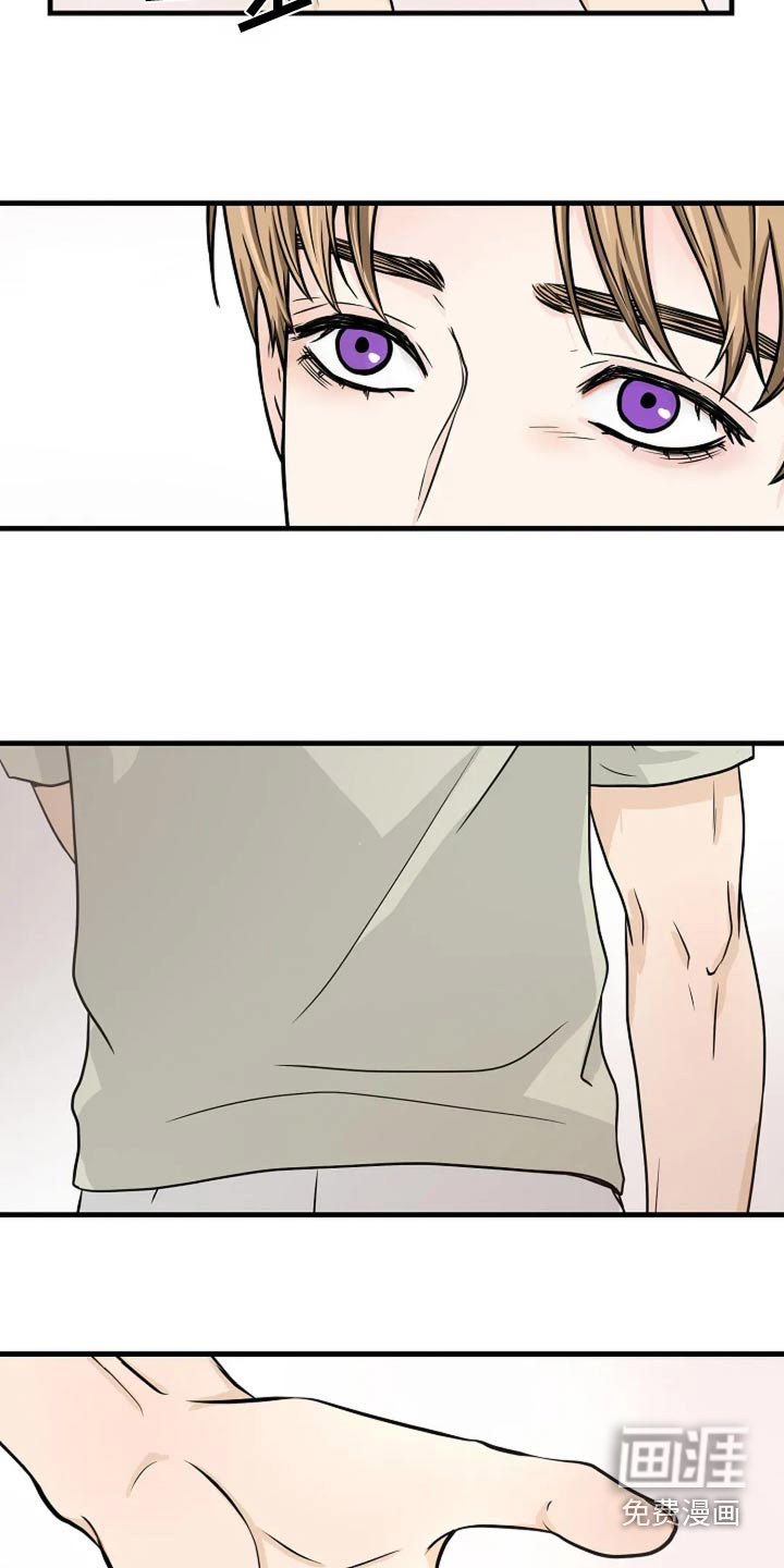 灵魂居所第39话图