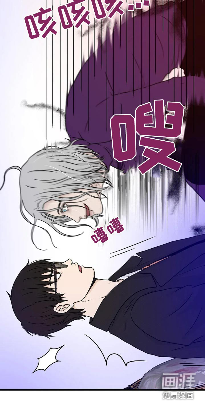 灵魂居所第41话图