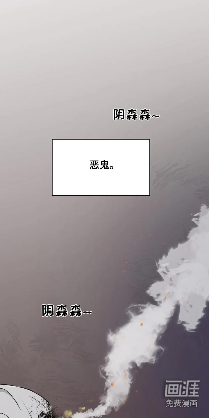 灵魂居所第42话图