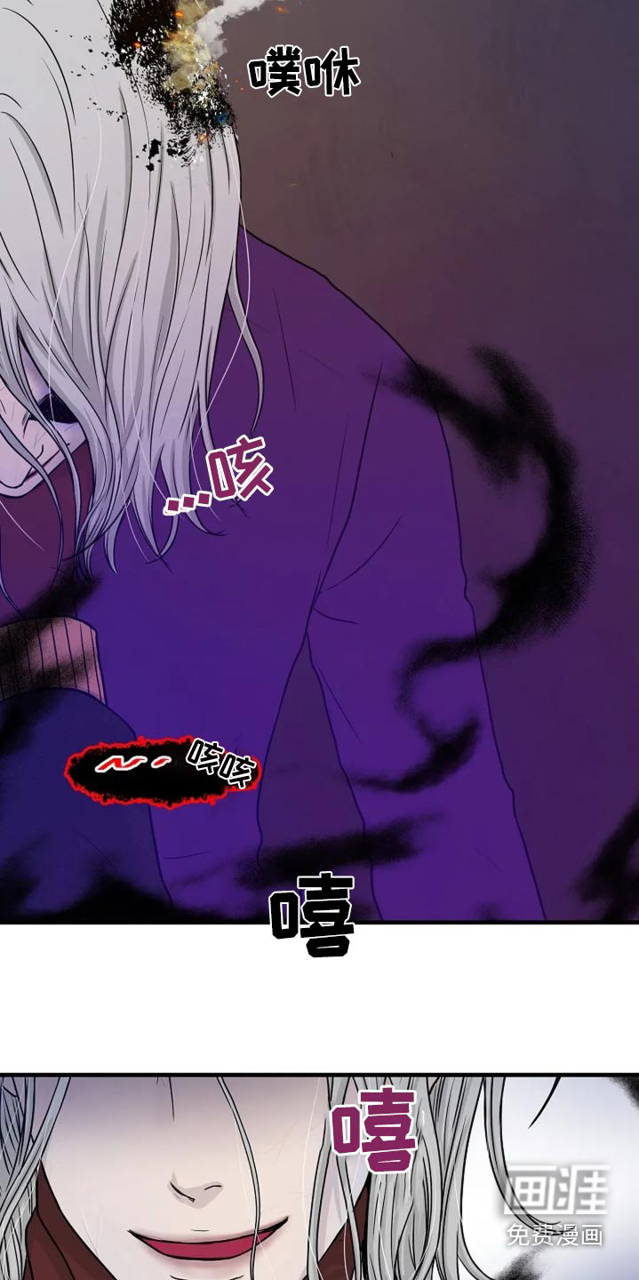 灵魂居所第42话图