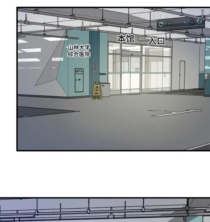 灵魂居所第43话图