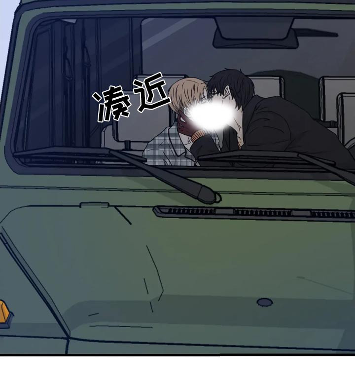 灵魂居所第43话图