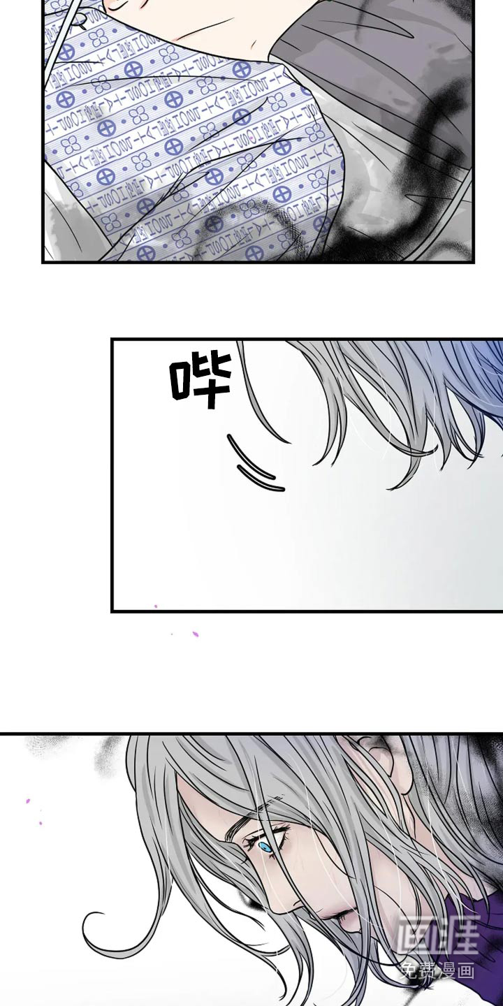 灵魂居所第49话图