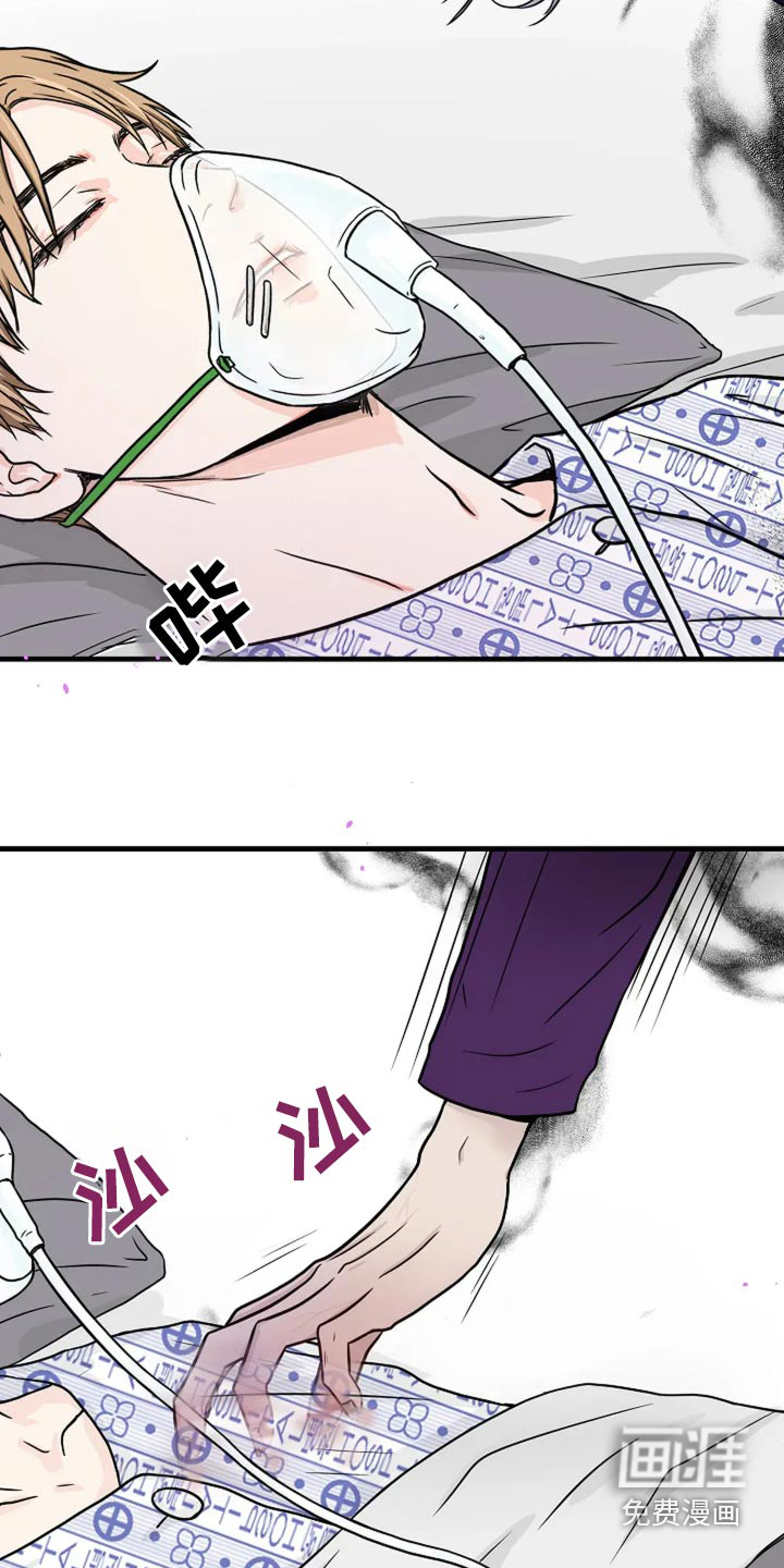 灵魂居所第49话图