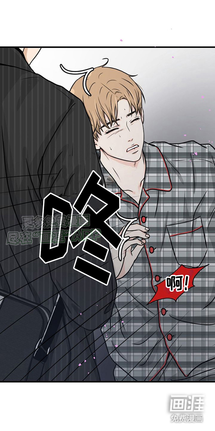 灵魂居所第7话图