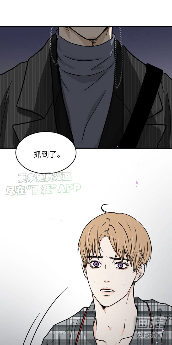 灵魂居所第7话图