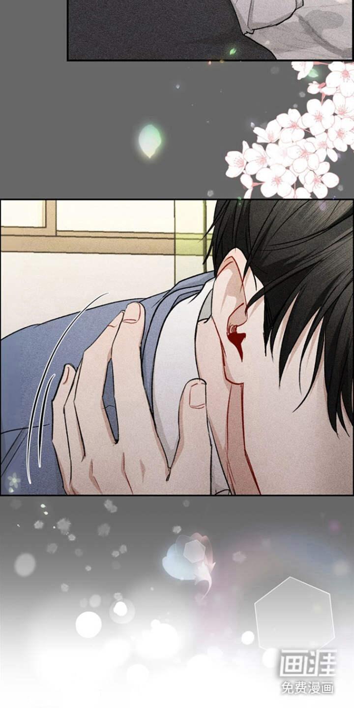 临时搭档 第1话 第13页