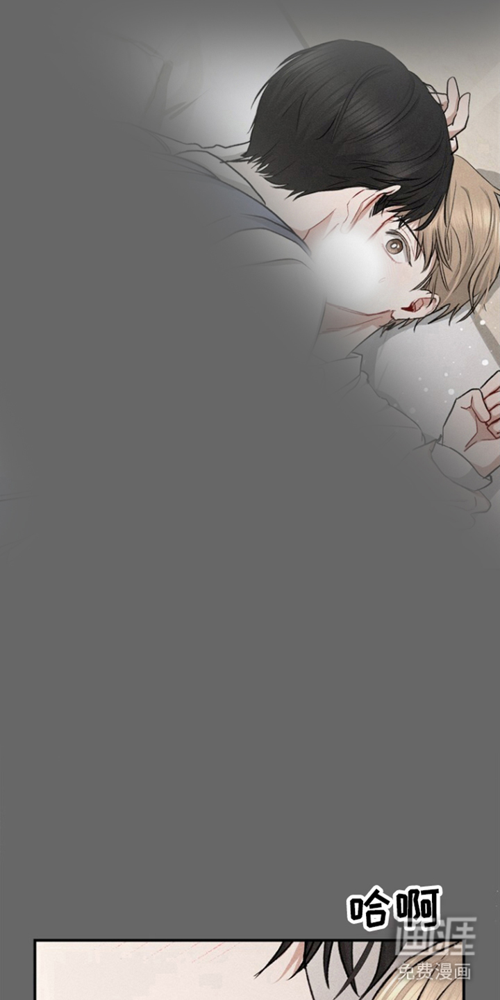 临时搭档 第1话 第18页