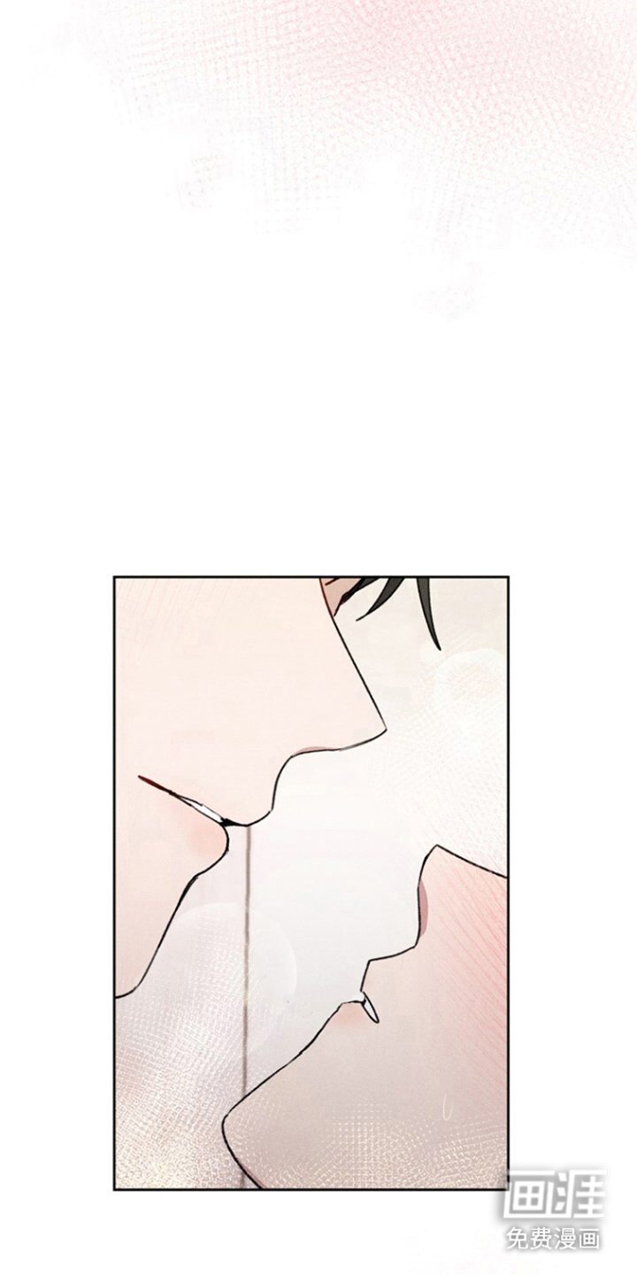 临时搭档 第12话 第2页