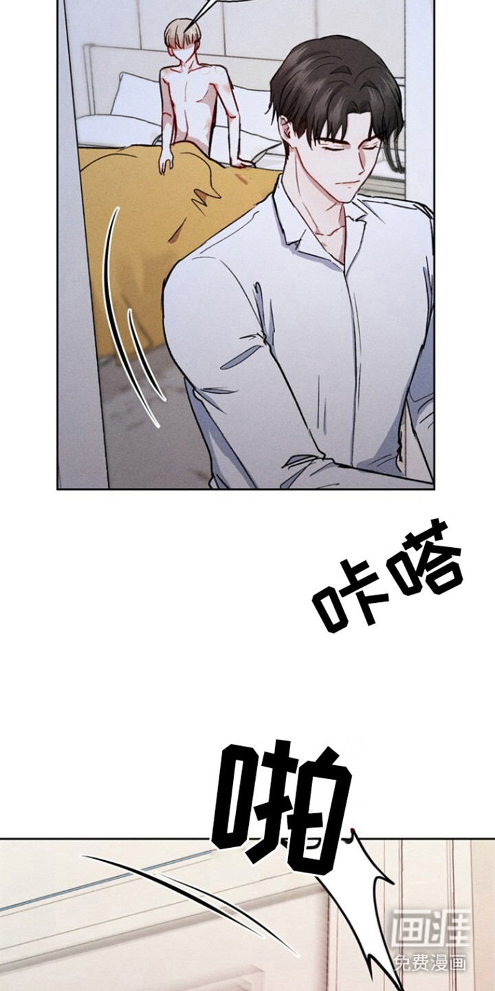 临时搭档 第14话 第19页