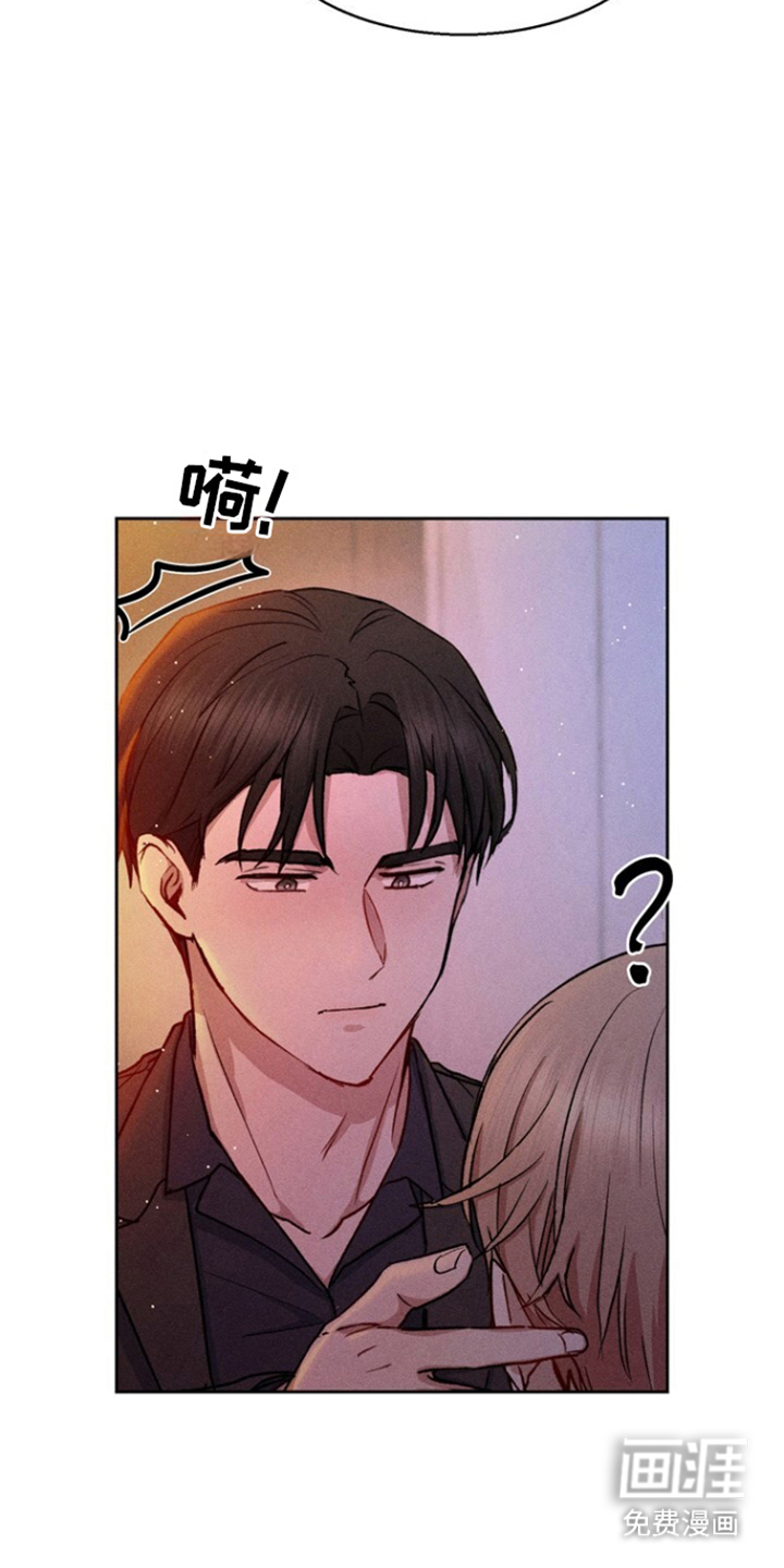 临时搭档 第18话 第11页