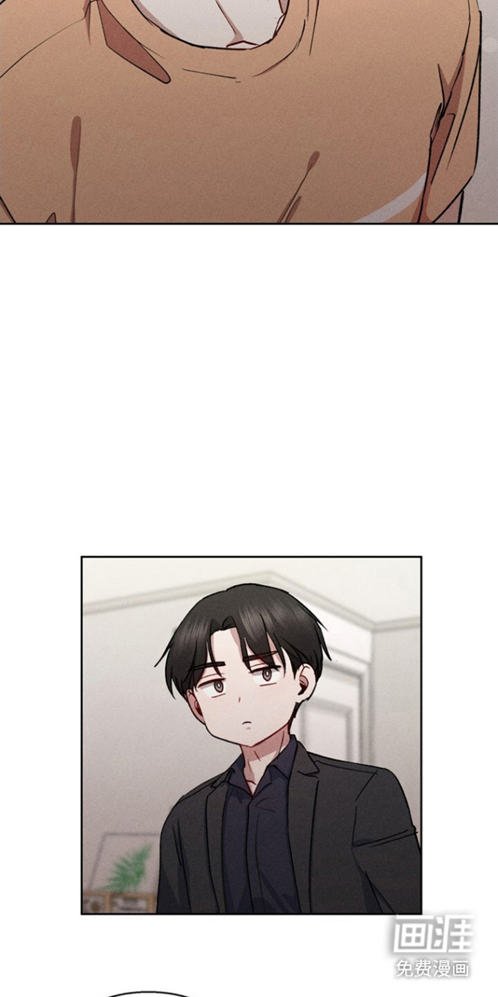 临时搭档 第19话 第4页