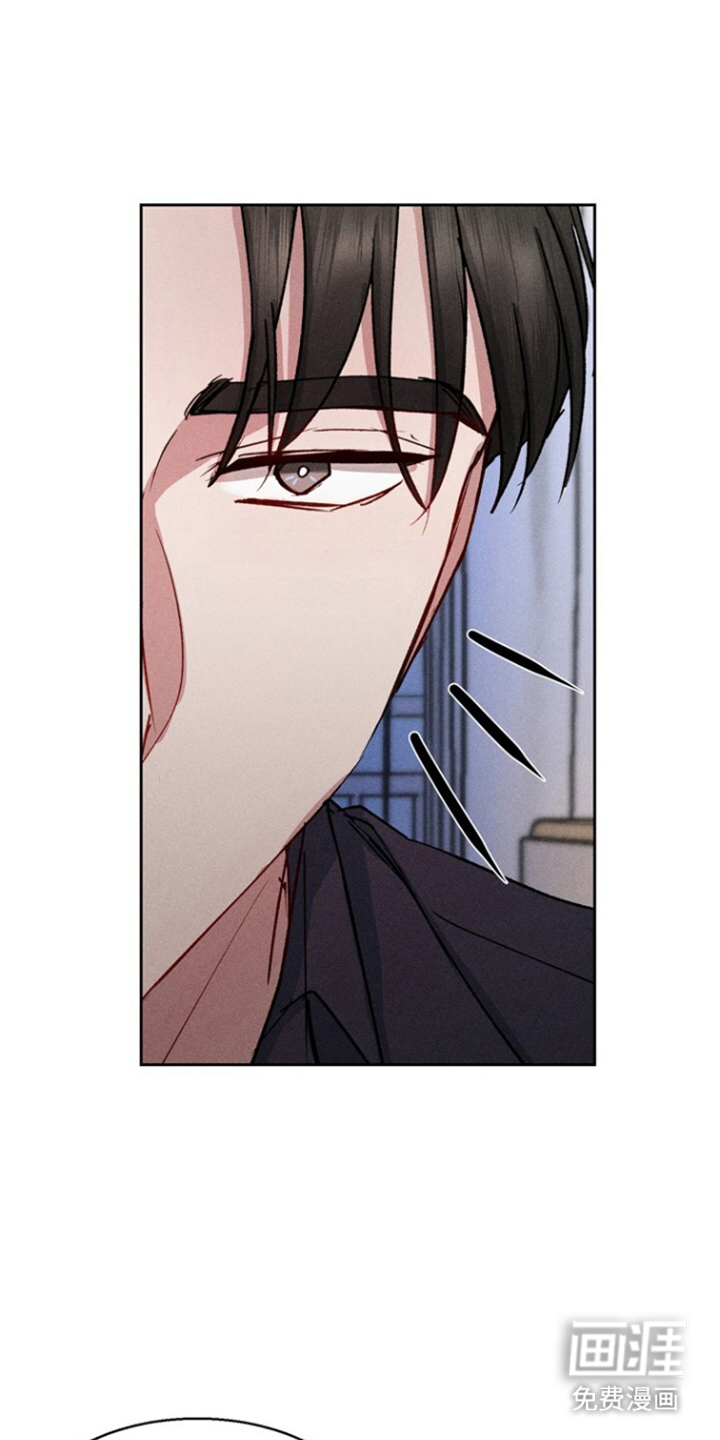 临时搭档 第19话 第9页