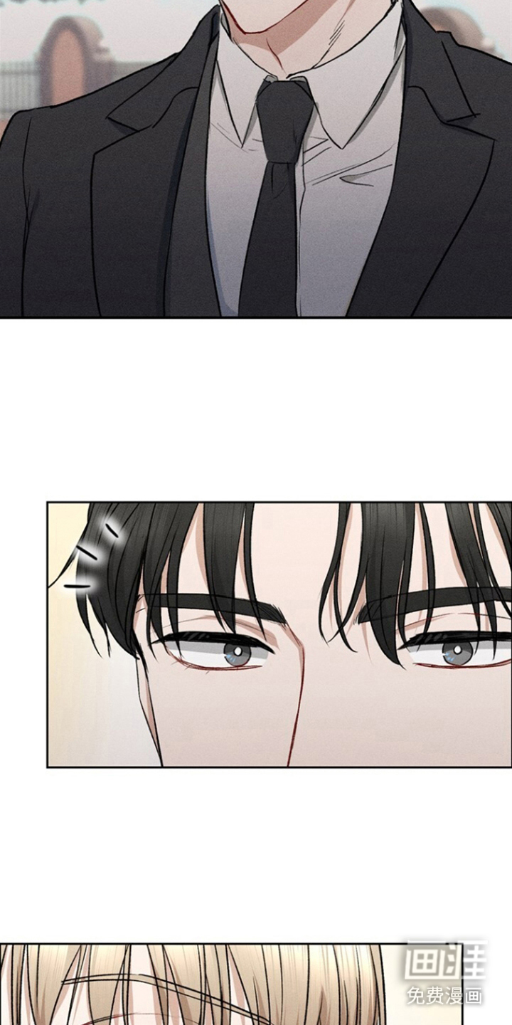 临时搭档 第2话 第8页