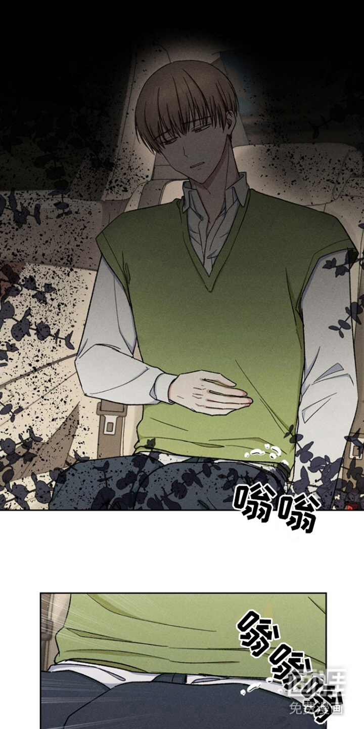 临时搭档 第24话 第0页