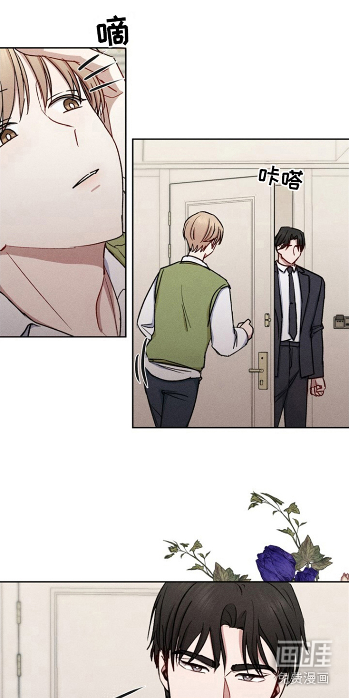 临时搭档 第25话 第0页