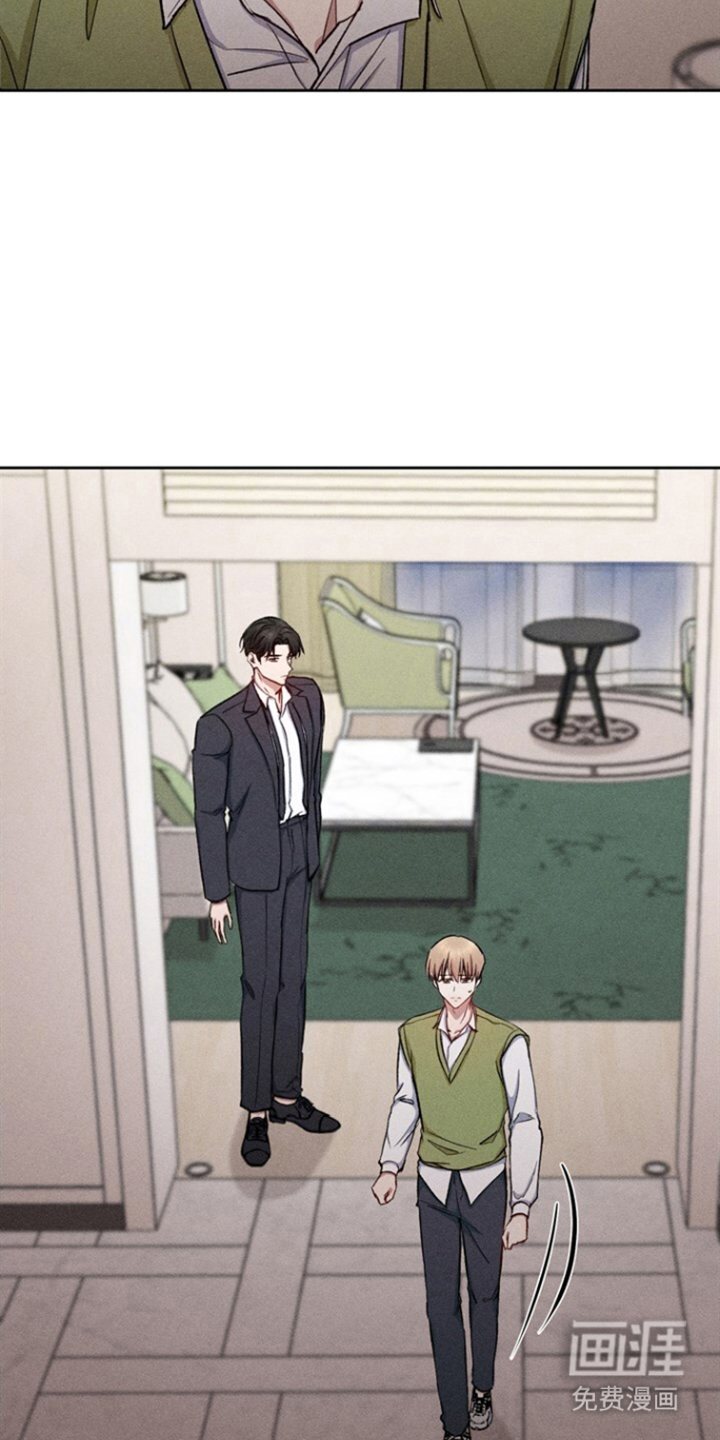 临时搭档 第27话 第3页