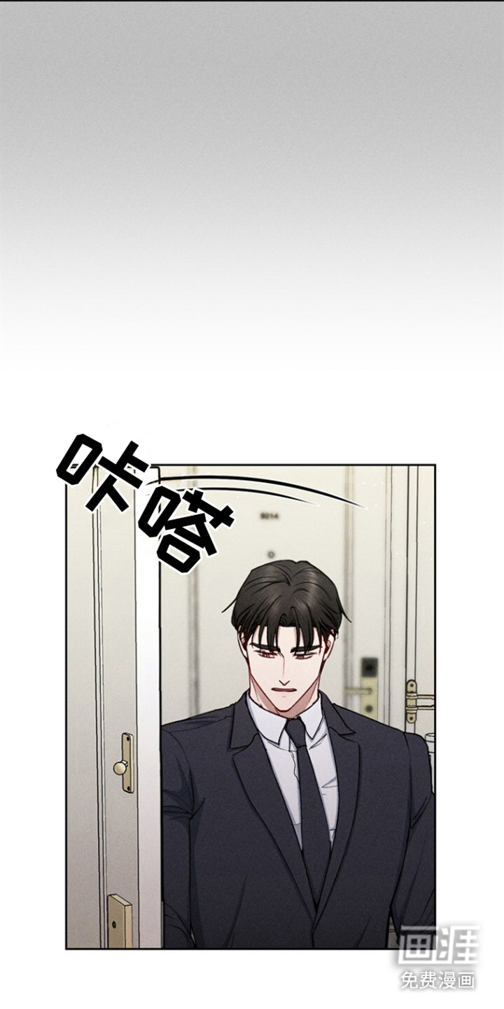 临时搭档 第28话 第9页