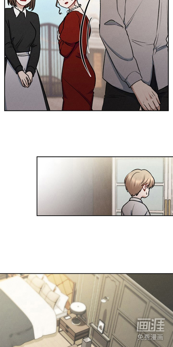 临时搭档 第3话 第8页