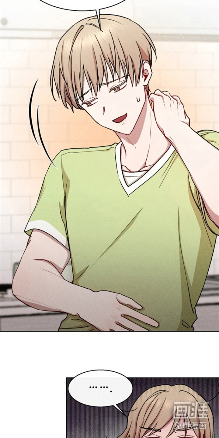 临时搭档 第30话 第13页