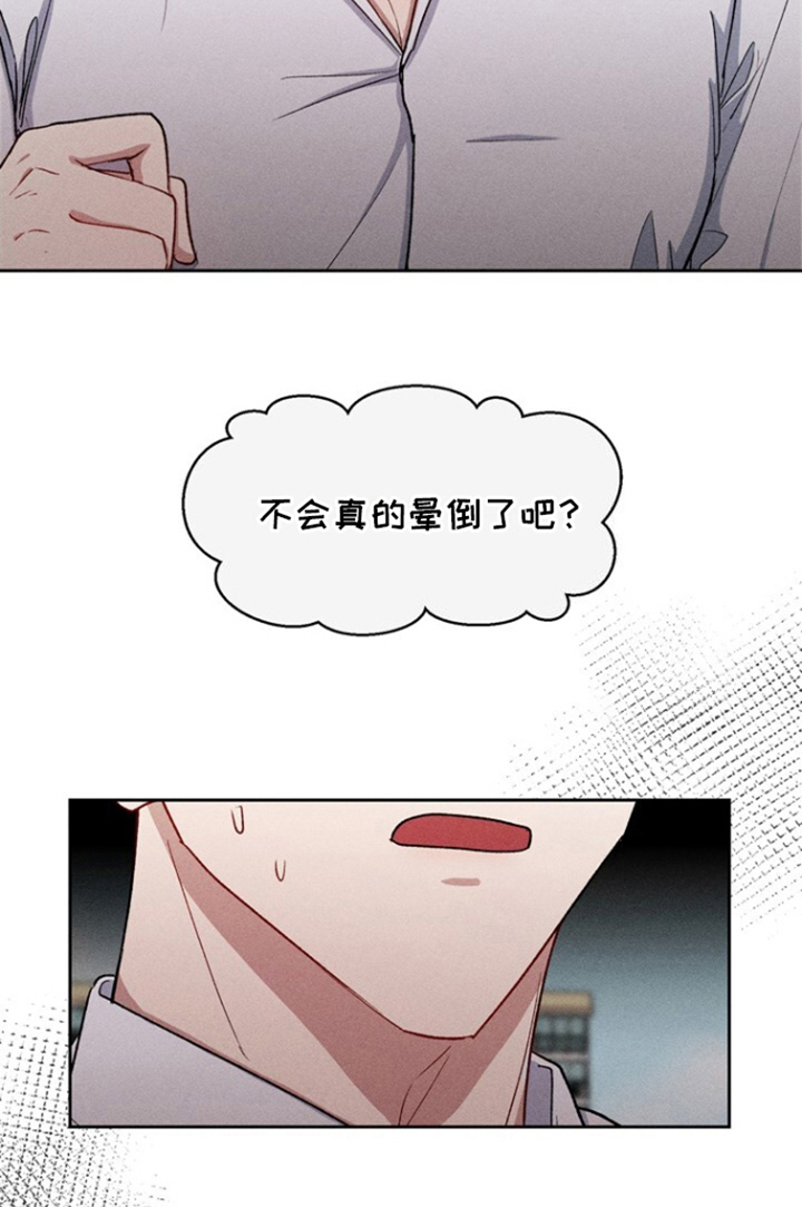 临时搭档第32话图