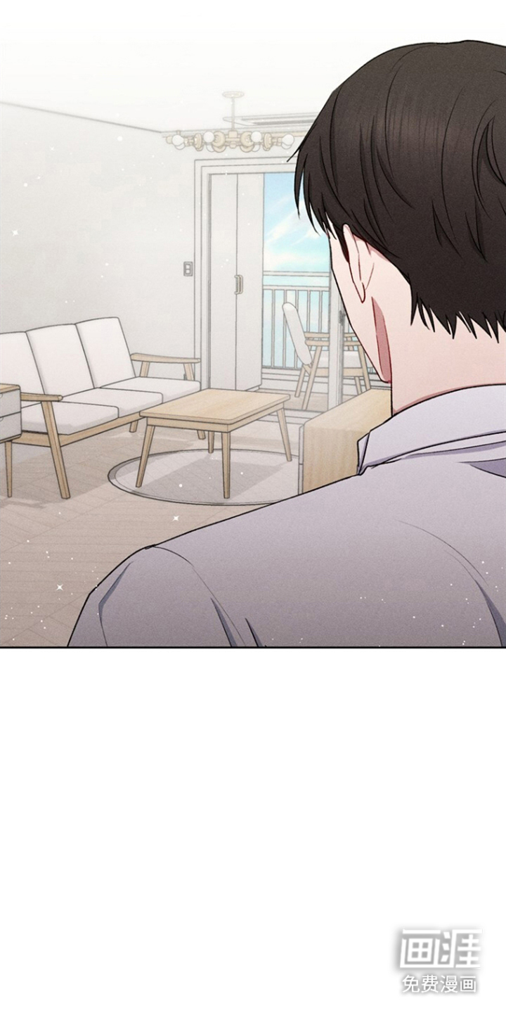 临时搭档 第33话 第1页