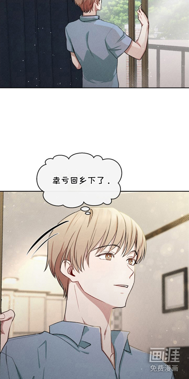 临时搭档 第34话 第10页