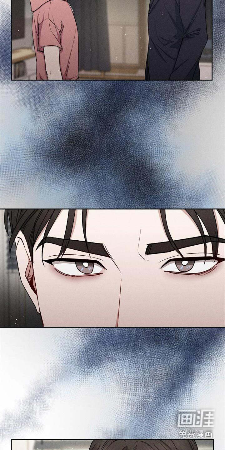 临时搭档 第40话 第13页