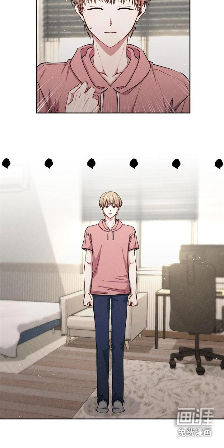 临时搭档 第40话 第17页