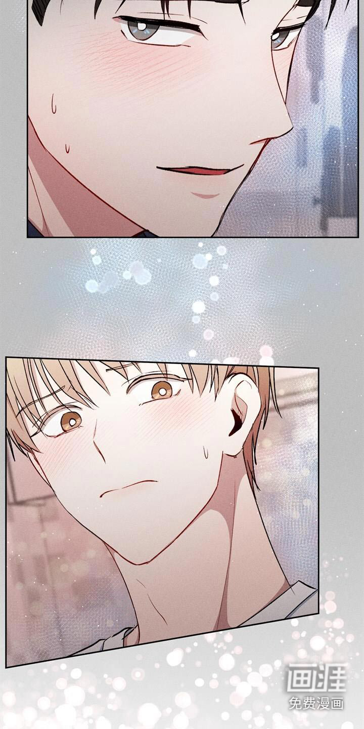 临时搭档 第46话 第1页