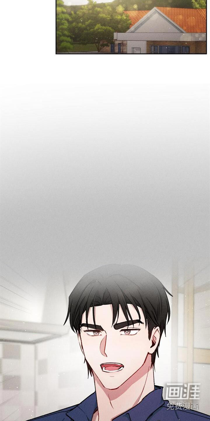 临时搭档 第46话 第20页