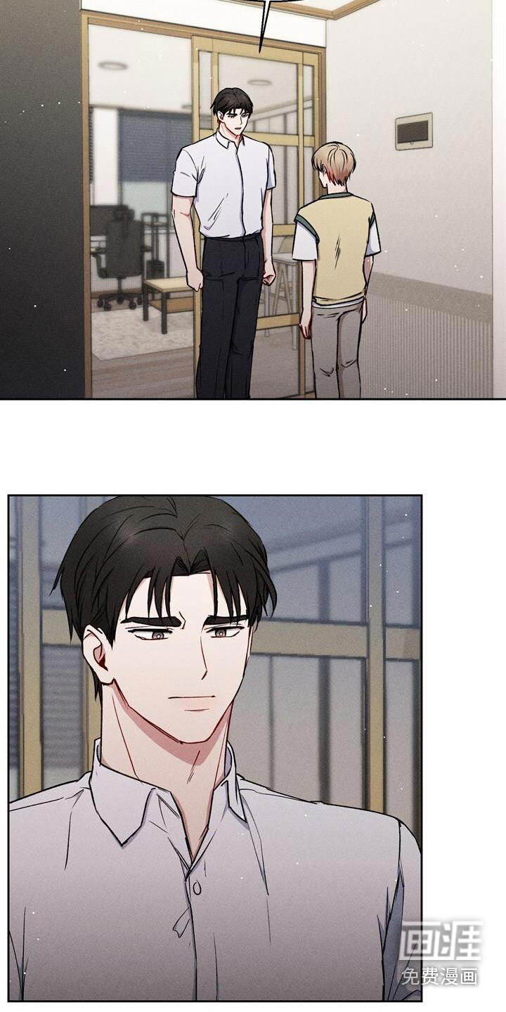 临时搭档 第48话 第11页