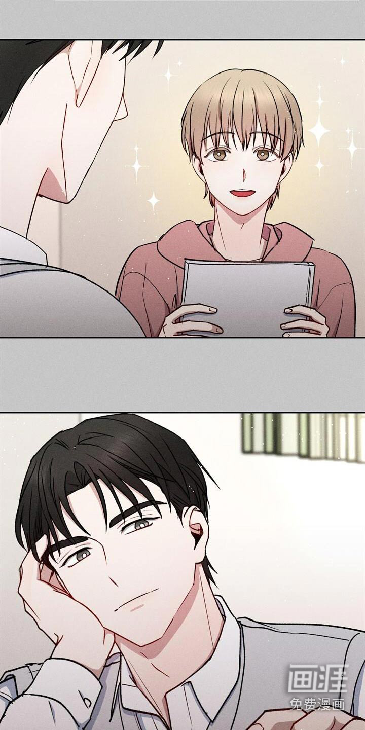 临时搭档 第49话 第19页