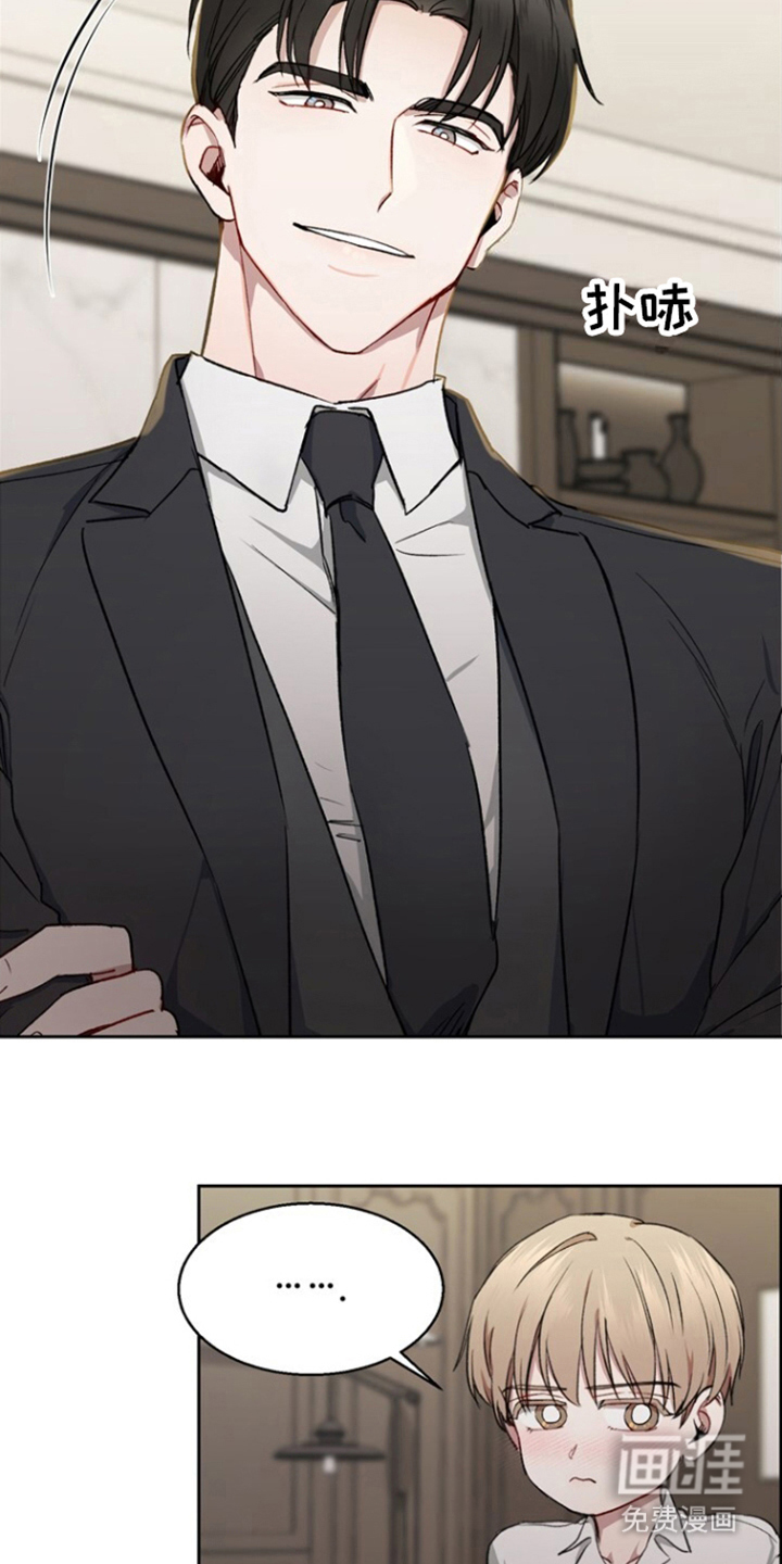 临时搭档 第5话 第19页