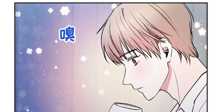 临时搭档 第50话 第11页