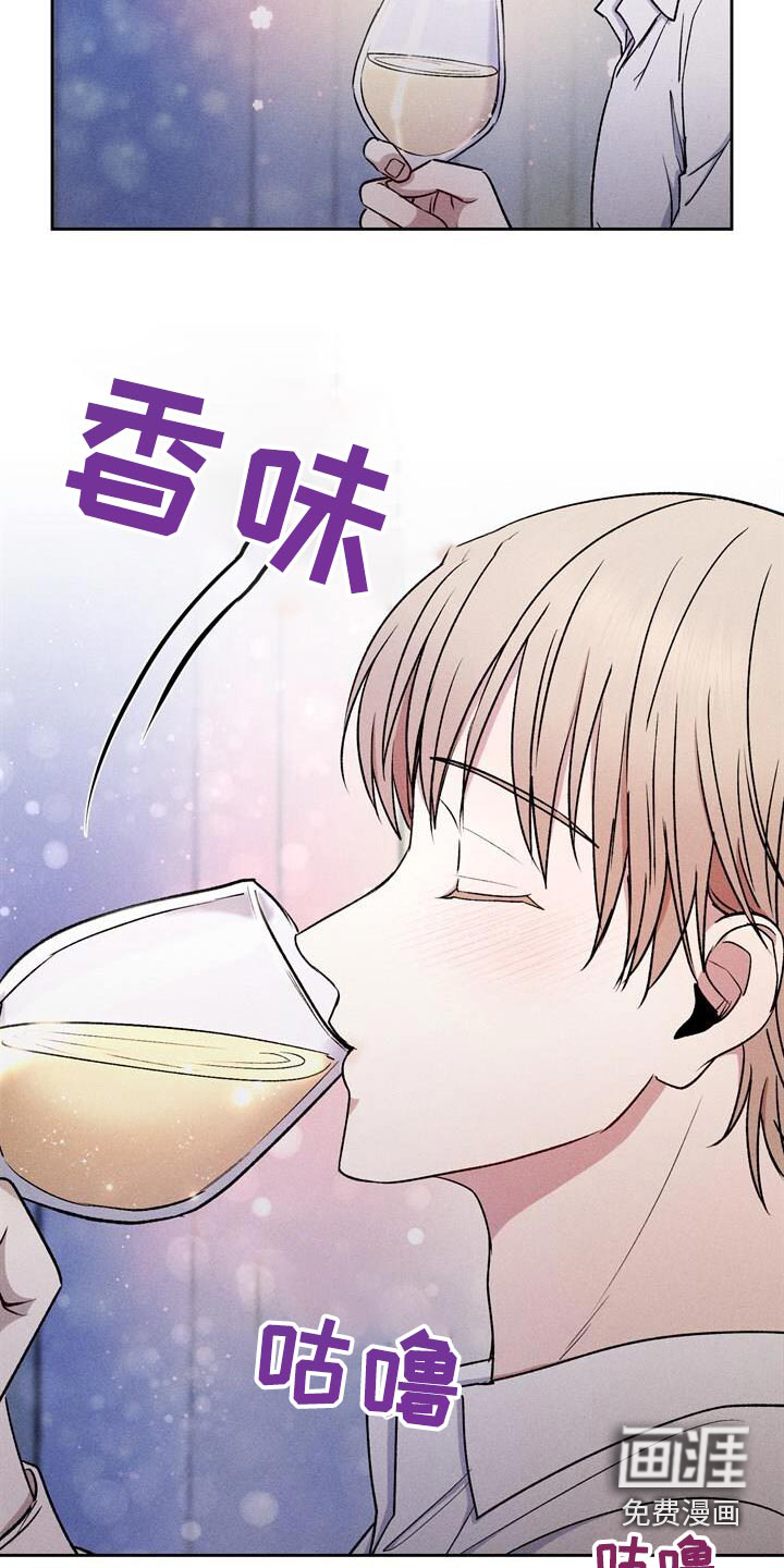 临时搭档 第50话 第12页